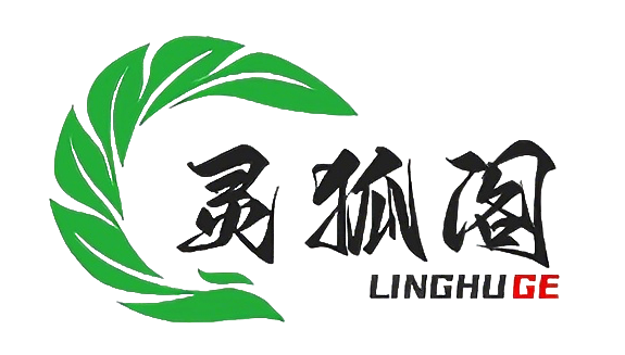 灵狐阁